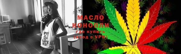 меф Балахна