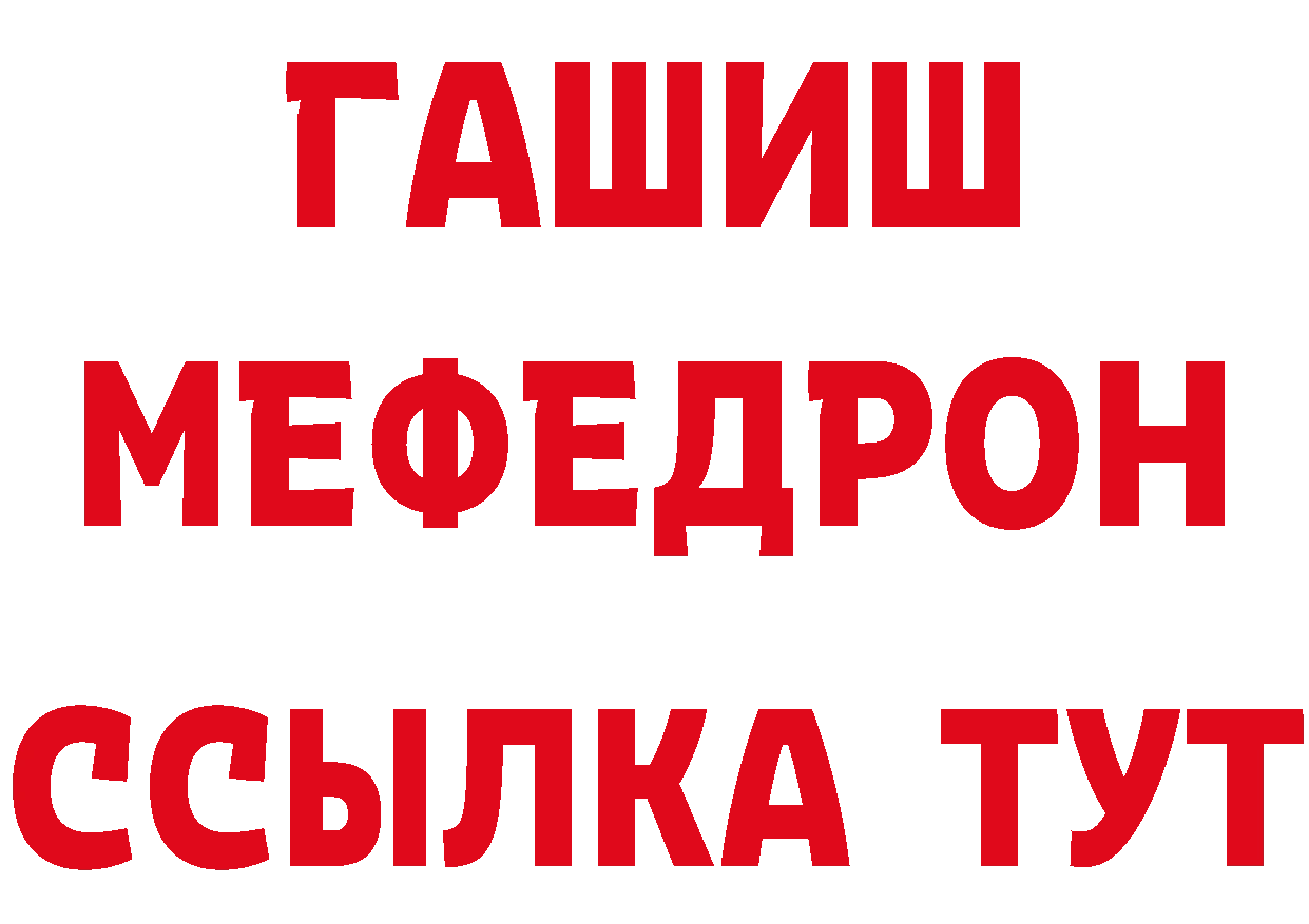 Кетамин ketamine ТОР дарк нет МЕГА Кизел