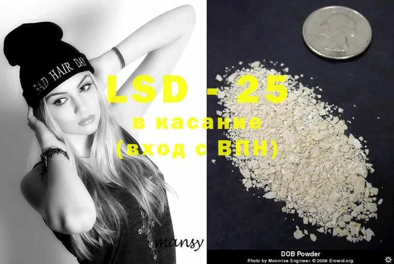 LSD-25 экстази ecstasy  Кизел 